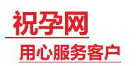 平武捐卵试管助孕机构-代媽网